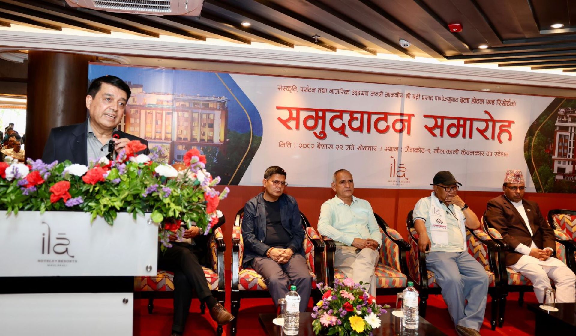 आइएमई ग्रुपको लगानीमा मौलाकालीमा इला होटेल सञ्चालन